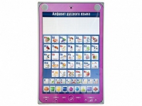 Электрифицированный комбинированный стенд "Алфавит, калькулятор, телефон" с тематическими маркерными планшетами - «globural.ru» - Серов