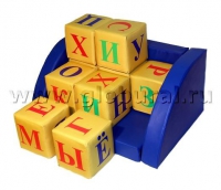 Комплект "Алфавит" - «globural.ru» - Серов