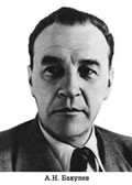 Комплект плакатов "Портреты учёных-медиков".  - «globural.ru» - Серов