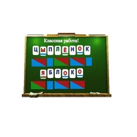 Алфавит магнитный. Комплект карточек. Наглядное пособие для начальной школы. - «globural.ru» - Серов