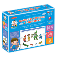 Комплект карточек с заданиями для групповых занятий с детьми от 4 до 5 лет. Знакомимся со свойствами и отношениями объектов окружающего мира. - «globural.ru» - Серов