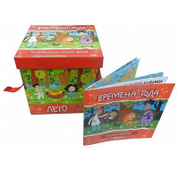 Комплект развивающих кубиков-вкладышей "Времена года". Развиваем фантазию, мелкую моторику, изучаем времена года, цветы, животных, птиц. 3-5 лет. - «globural.ru» - Серов