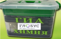 Набор для проведения ОГЭ (ГИА) по химии - «globural.ru» - Серов