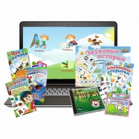 Большой логопедический комплект (с ноутбуком) - «globural.ru» - Серов