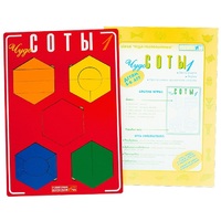 Логическая игра "Чудо-Соты 1" - «globural.ru» - Серов