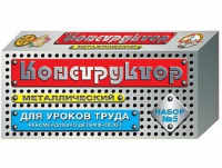 Конструктор металлический №5 (для уроков труда) 68 элементов - «globural.ru» - Серов