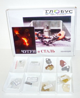Коллекция "Чугун и сталь" 11 образцов - «globural.ru» - Серов