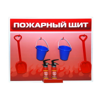 Обучающий игровой комплекс "Букварь юному пожарному" - «globural.ru» - Серов