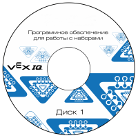 Программное обеспечение для работы с конструкторами VEX - «globural.ru» - Серов