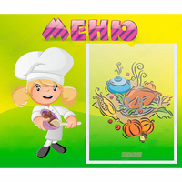 Стенд "Меню" 0.39x0.46 - «globural.ru» - Серов