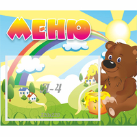 Стенд "Меню" №23 - «globural.ru» - Серов