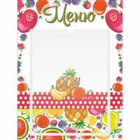 Стенд "Меню Фрукты" 0.3х0.4 - «globural.ru» - Серов