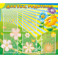 Стенд "Для вас родители!" №22 - «globural.ru» - Серов