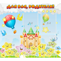 Стенд "Для вас родители!" №23 - «globural.ru» - Серов