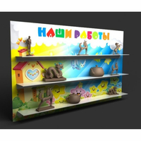 Стенд "Наши работы" №2 - «globural.ru» - Серов