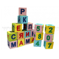 Кубики с буквами и цифрами - «globural.ru» - Серов