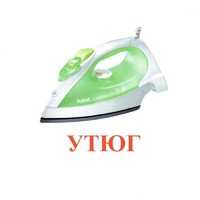 Карточки Домана "Бытовая техника-1" - «globural.ru» - Серов