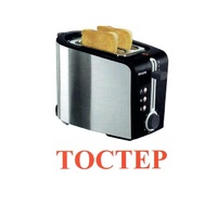 Карточки Домана "Бытовая техника-2" - «globural.ru» - Серов