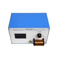 Учебная установка «Изучение магнитного поля соленоида с помощью датчика Холла» - «globural.ru» - Серов