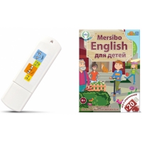 Игры для активизации разговорной речи "Mersibo English для детей" на USB - носителе - «globural.ru» - Серов