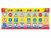 Базовый комплект светового оборудования "Дорожные знаки" - «globural.ru» - Серов