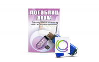 Речевое интерактивное экспресс-обследование "ЛогоБлиц: Школа" - «globural.ru» - Серов