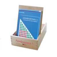 Карточки многоразовые на печатной основе "Арифметика ". 1 класс - «globural.ru» - Серов