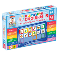 Развивающий тренажёр "Разноцветные окошки" 5-7 лет. Базовый комплект - «globural.ru» - Серов