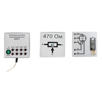 Набор для демонстраций по физике "Электричество-4" - «globural.ru» - Серов