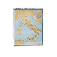 Учебная карта "Древняя Италия" (до середины III в до н.э.) 1120*910 мм (матовое, 2-стороннее лам.) - «globural.ru» - Серов