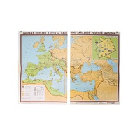 Учебная карта "Римская империя в 4-5 вв." 1500*1075 мм (матовое, 2-стороннее лам.) - «globural.ru» - Серов