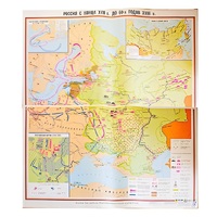 Учебная карта "Россия с конца XVII в. до нач. 60-х г.г. XVIII в." 1100*1400 мм (матовое, 2-стороннее лам.) - «globural.ru» - Серов