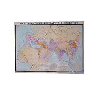 Учебная карта "Рост территории государства в древности" 930*1200 мм (матовое, 2-стороннее лам.) - «globural.ru» - Серов