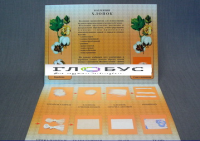 Коллекция «Хлопок» (для начальной школы) - «globural.ru» - Серов