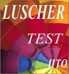 Комплект цветовых тестов (ЦТО, Люшер) комплект для индивидуального тестирования - «globural.ru» - Серов