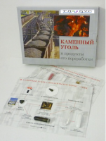 Коллекция "Каменный уголь и продукты его переработки" - «globural.ru» - Серов