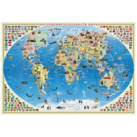 Настенная политическая карта мира для дошкольников "Достопримечательности мира" - «globural.ru» - Серов