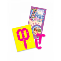 Пособие для конструирования "Конструктор букв 1" - «globural.ru» - Серов