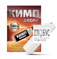 Конструктор индивидуальных образовательных маршрутов для школьников с ОВЗ "КИМП Школа" - «globural.ru» - Серов