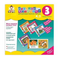 Моя первая книжка-пазл 4-5 лет. Книжки-пазлы со сложной вырубкой. - «globural.ru» - Серов