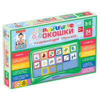 Развивающий тренажёр "Разноцветные окошки" 3-5 лет. Базовый комплект - «globural.ru» - Серов