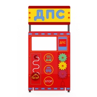 Учебно-игровой макет "Пост ДПС" мобильный - «globural.ru» - Серов