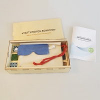 Комплект методических материалов "Тактильное домино" - «globural.ru» - Серов