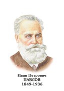 Комплект портретов "Биологи" - «globural.ru» - Серов