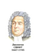 Комплект портретов "Зарубежные писатели" для начальной школы - «globural.ru» - Серов