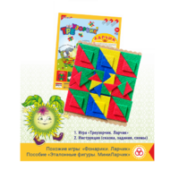 Треузорчик Ларчик (ковролин) - «globural.ru» - Серов