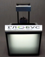 Прибор "Ванна волновая" - «globural.ru» - Серов