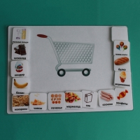 Визуальное пособие "Список покупок" - «globural.ru» - Серов