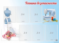 Стенд "Техника безопасности" (вариант 2) - «globural.ru» - Серов