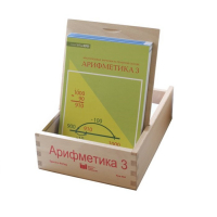Карточки многоразовые на печатной основе "Арифметика ". 3 класс - «globural.ru» - Серов